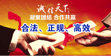 前进要债公司