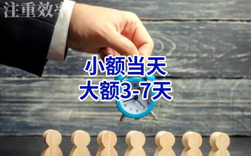 前进清欠公司